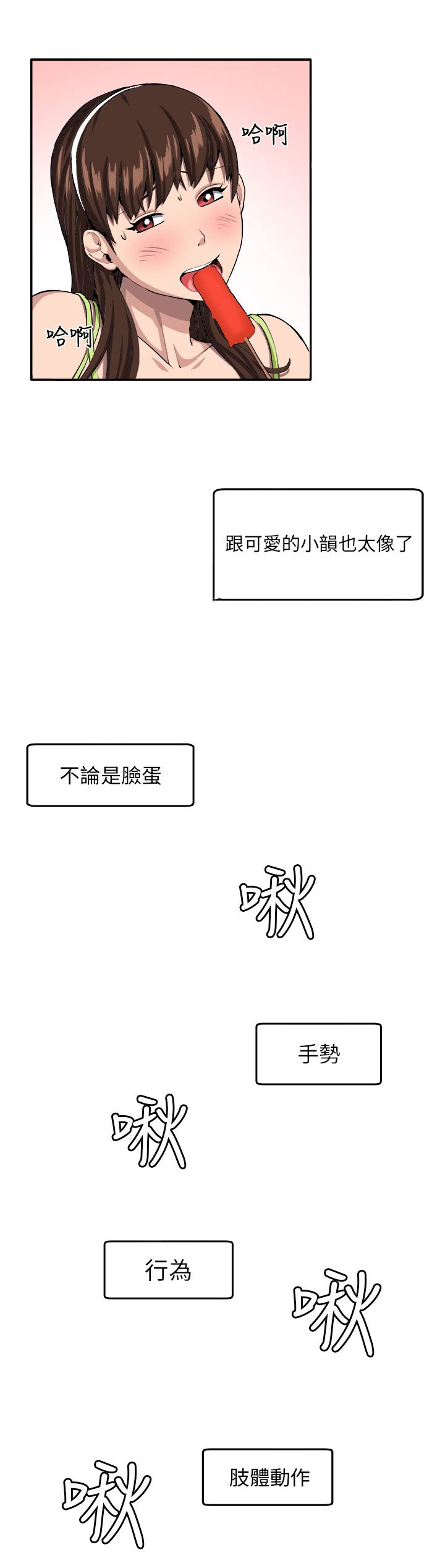 第7章：理性