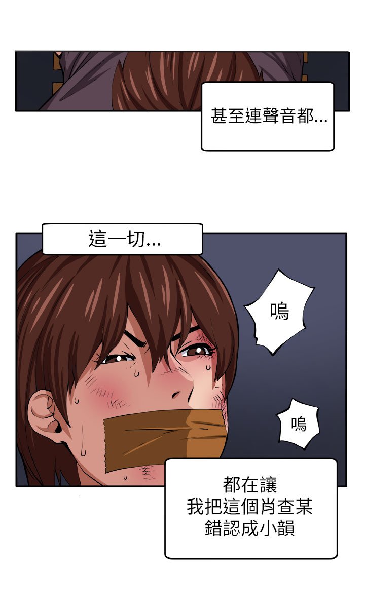 第7章：理性