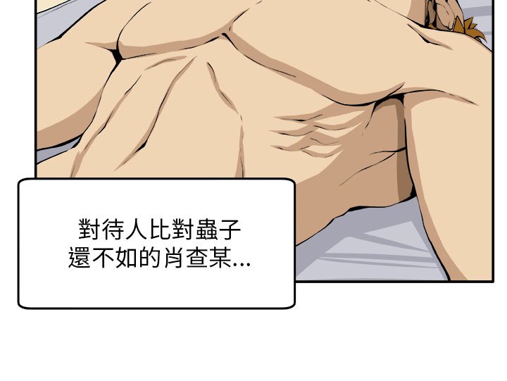 第7章：理性