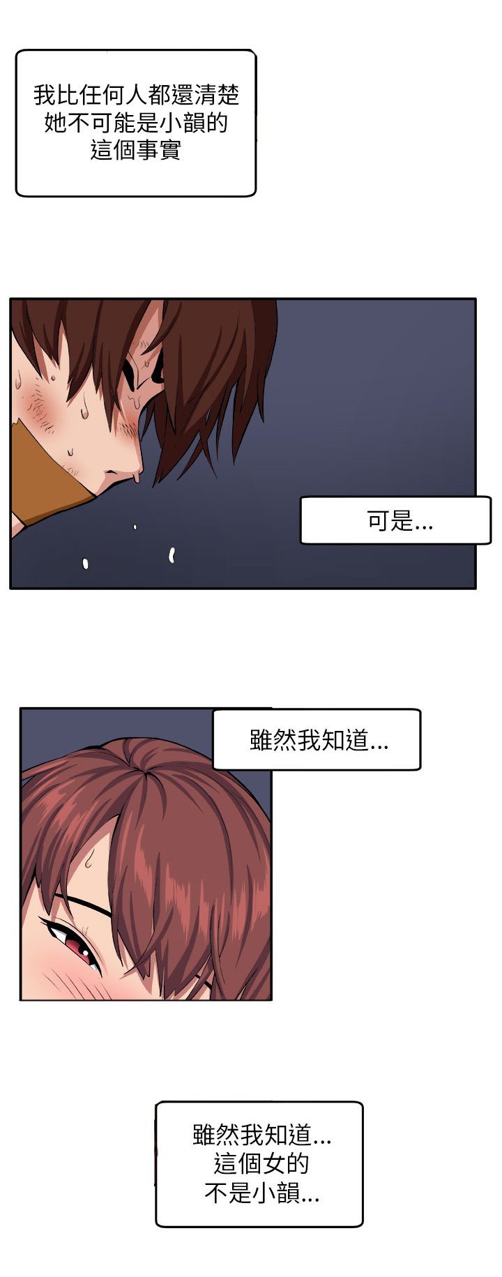第7章：理性