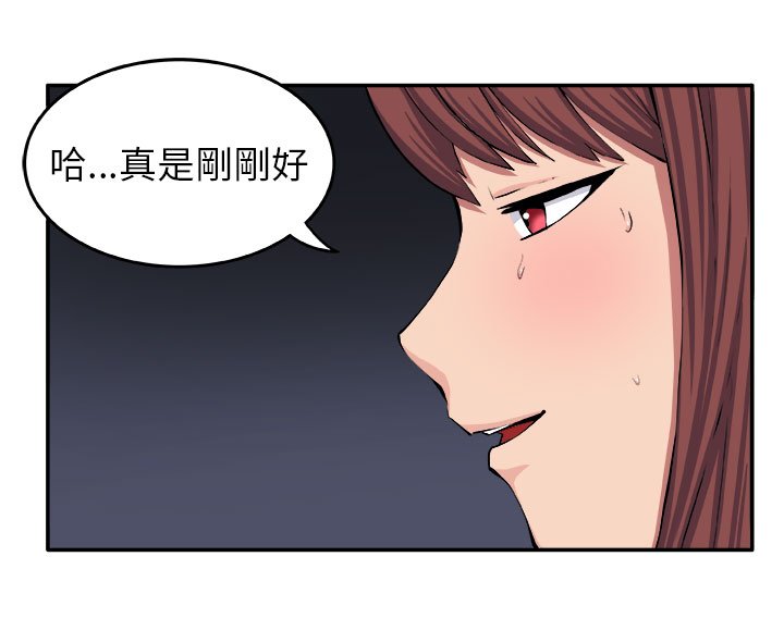第8章：挣扎