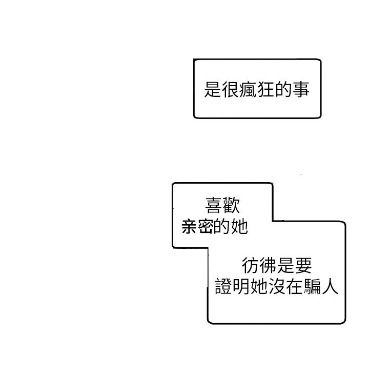 第8章：挣扎
