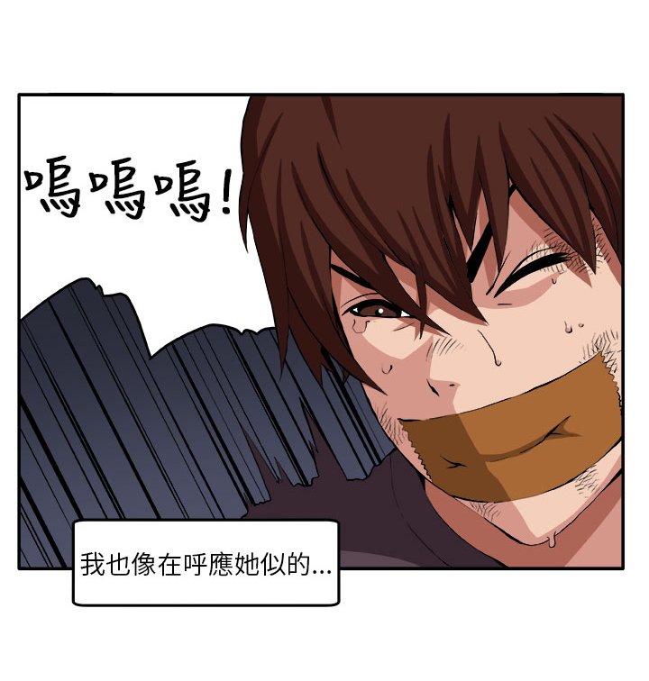 第8章：挣扎