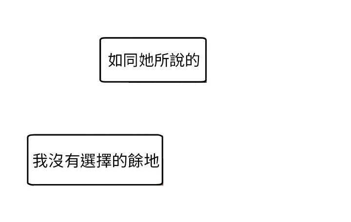 第8章：挣扎