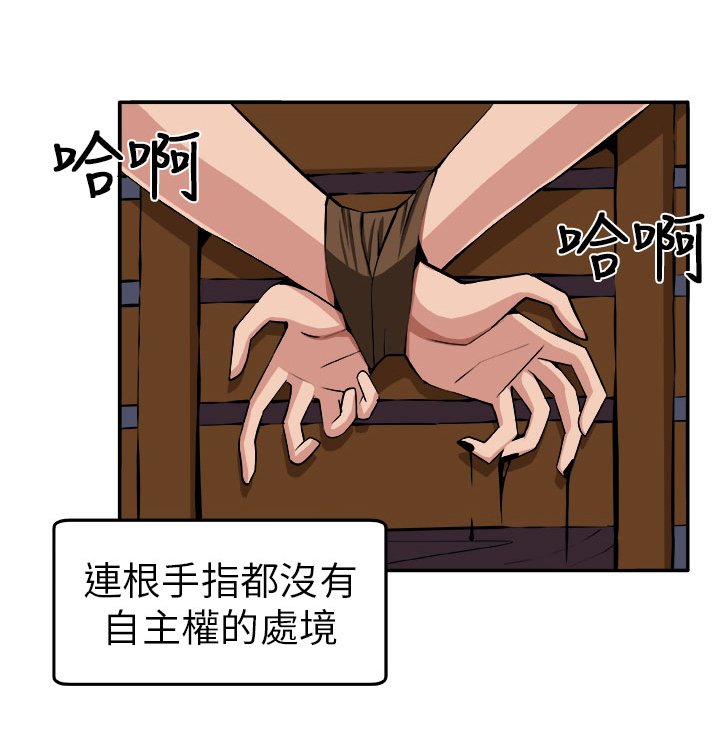 第8章：挣扎
