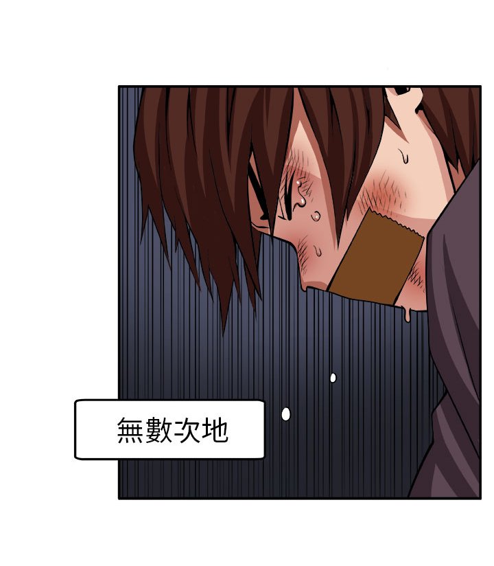 第8章：挣扎