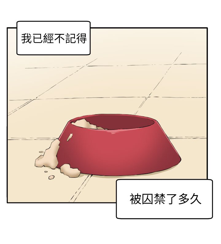 第9章：时间流逝
