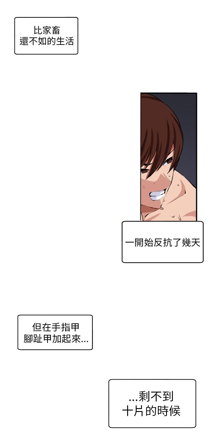 第9章：时间流逝