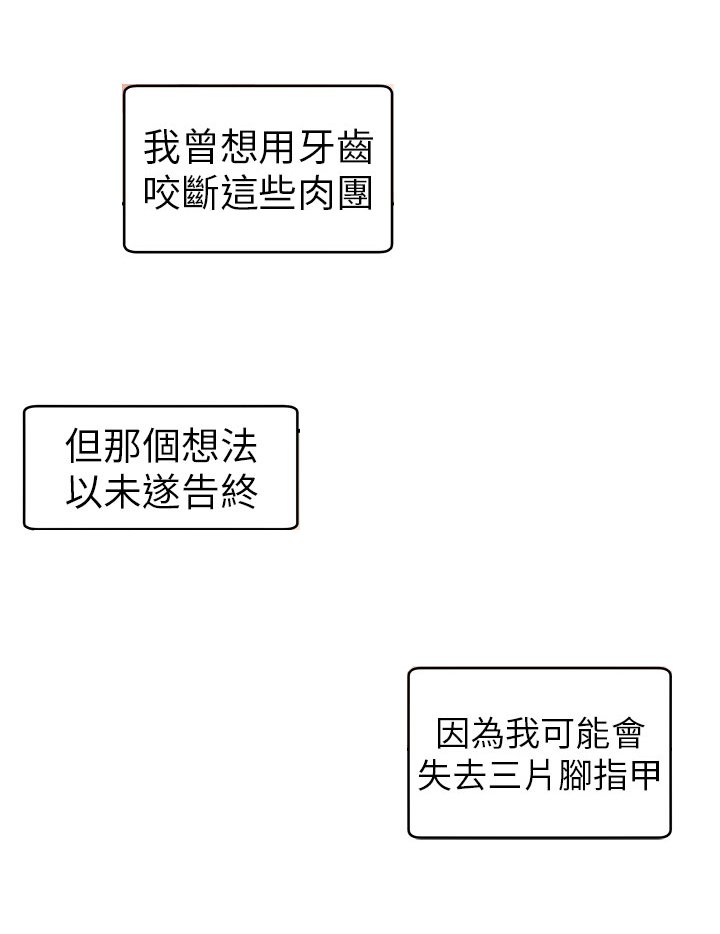 第9章：时间流逝