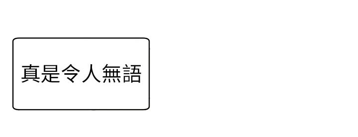 第9章：时间流逝