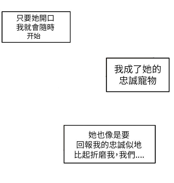 第9章：时间流逝
