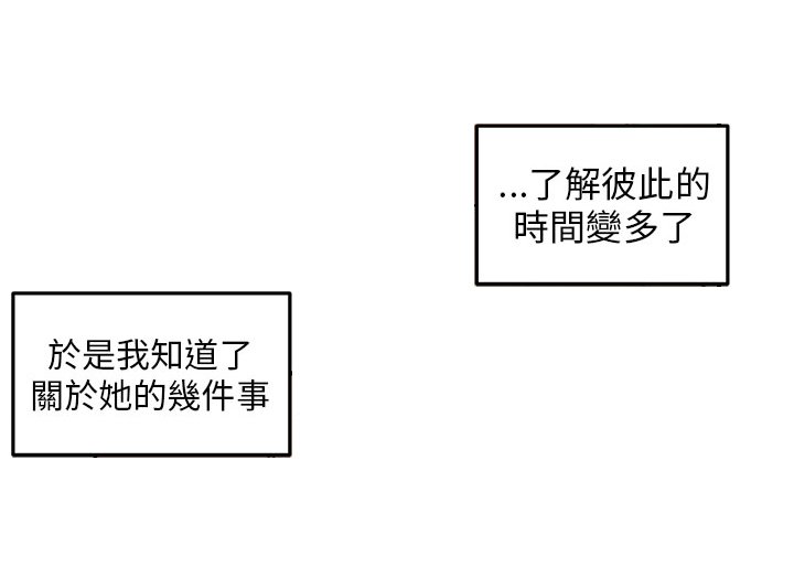 第9章：时间流逝