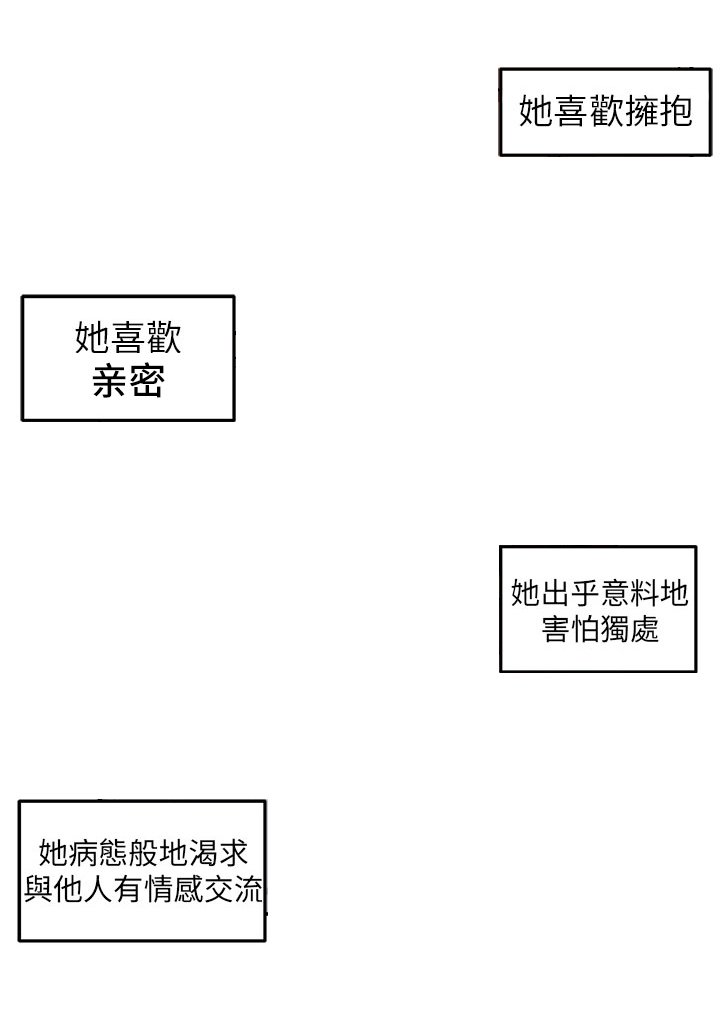 第9章：时间流逝