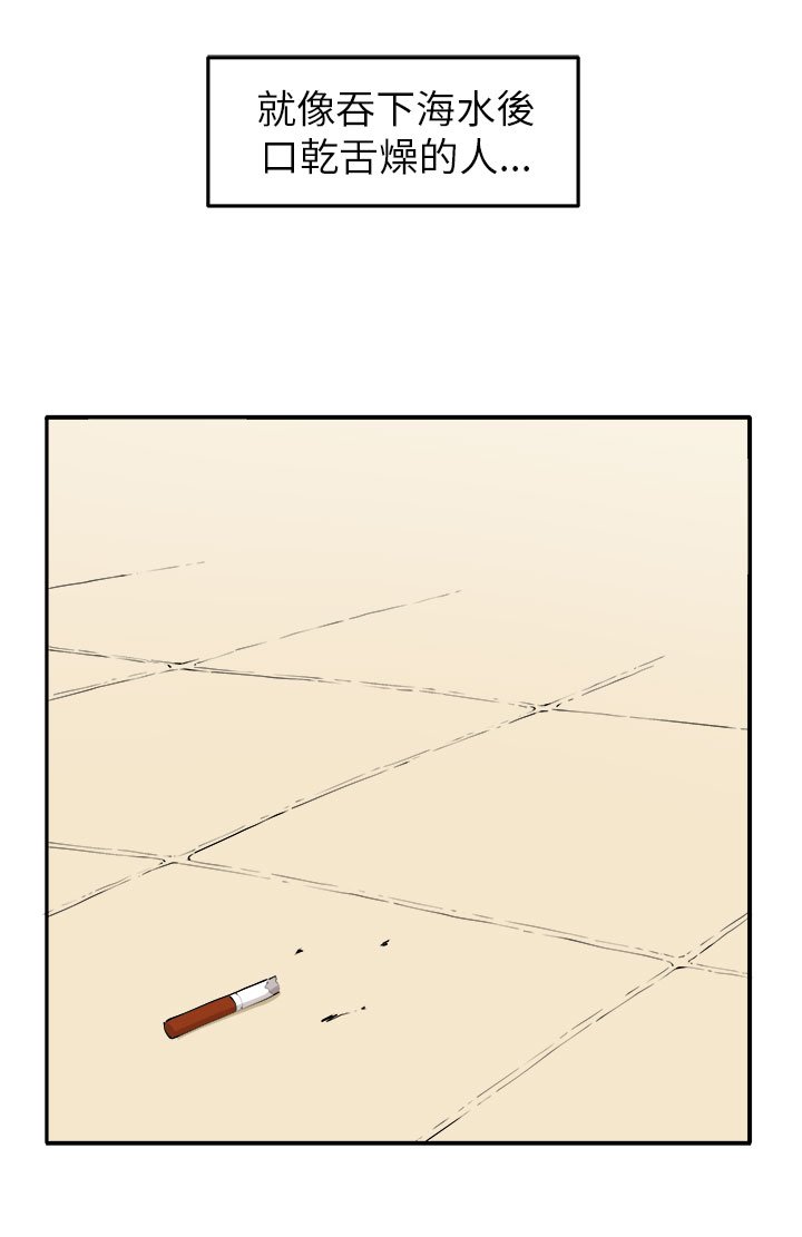 第9章：时间流逝