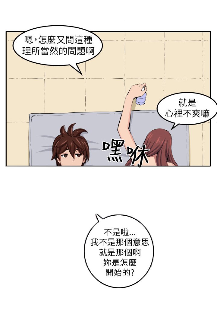 第9章：时间流逝