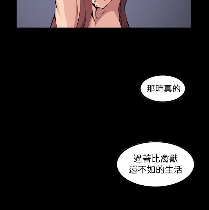 第9章：时间流逝