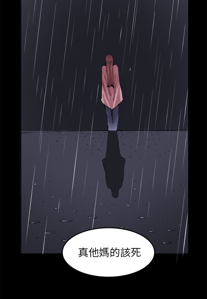 第9章：时间流逝