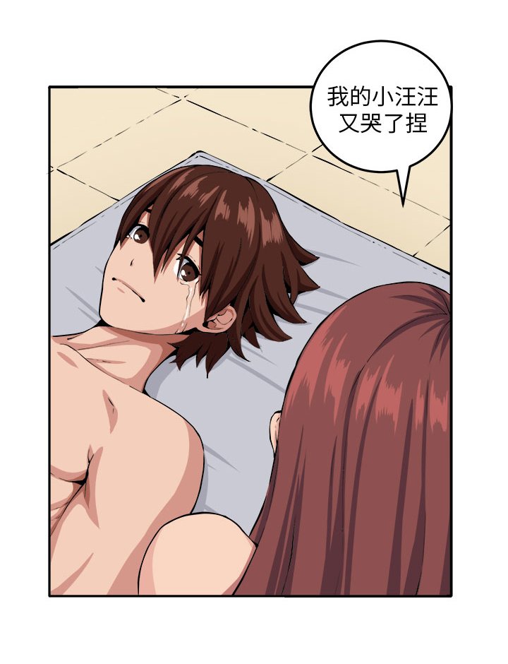第9章：时间流逝