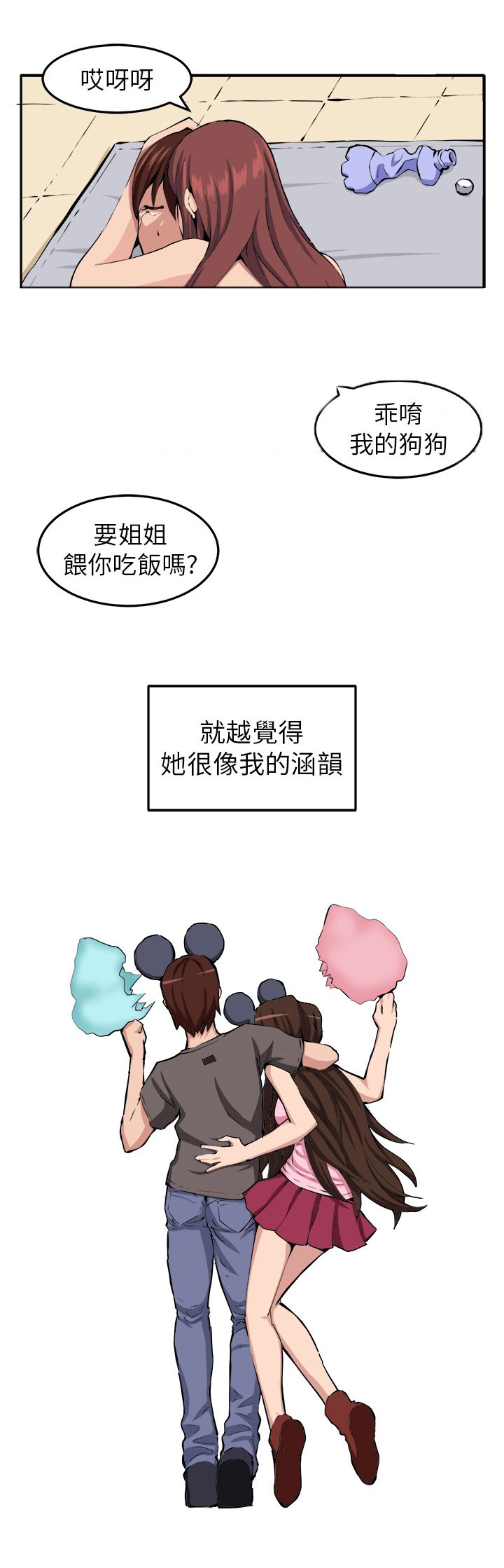 第9章：时间流逝
