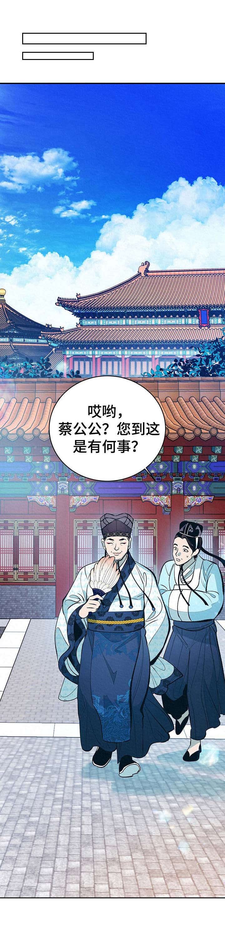 第1章：扫鬼子