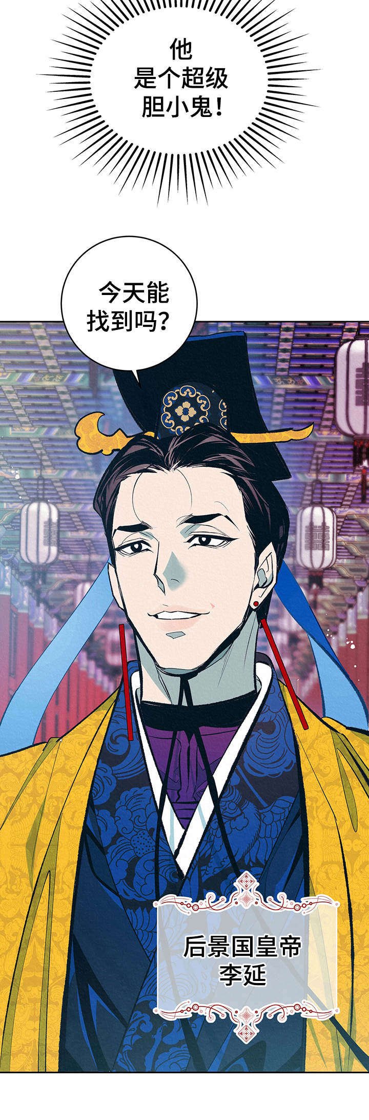 第1章：扫鬼子