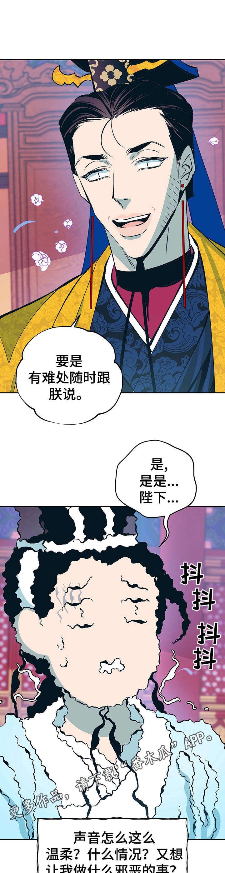 第11章：高判官