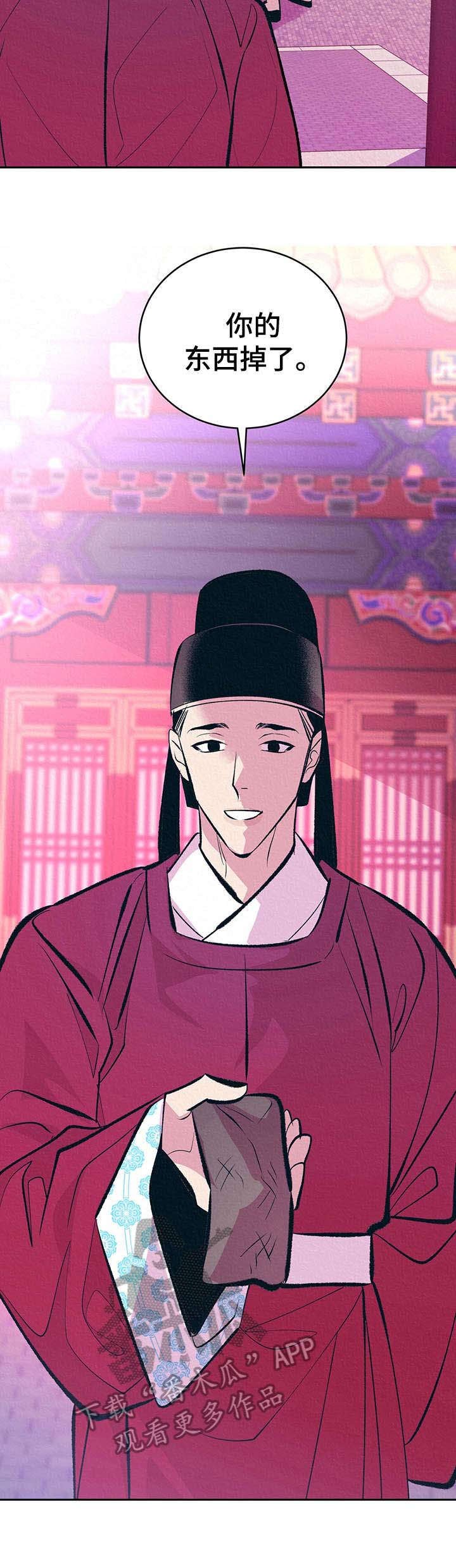 第11章：高判官