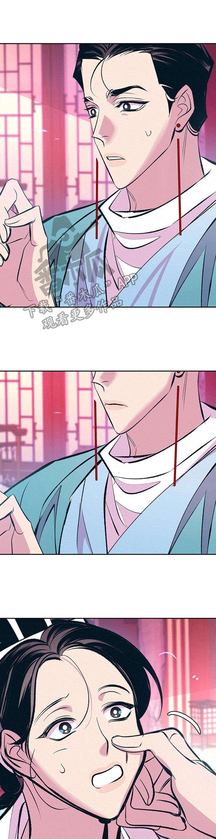 第12章：自作多情