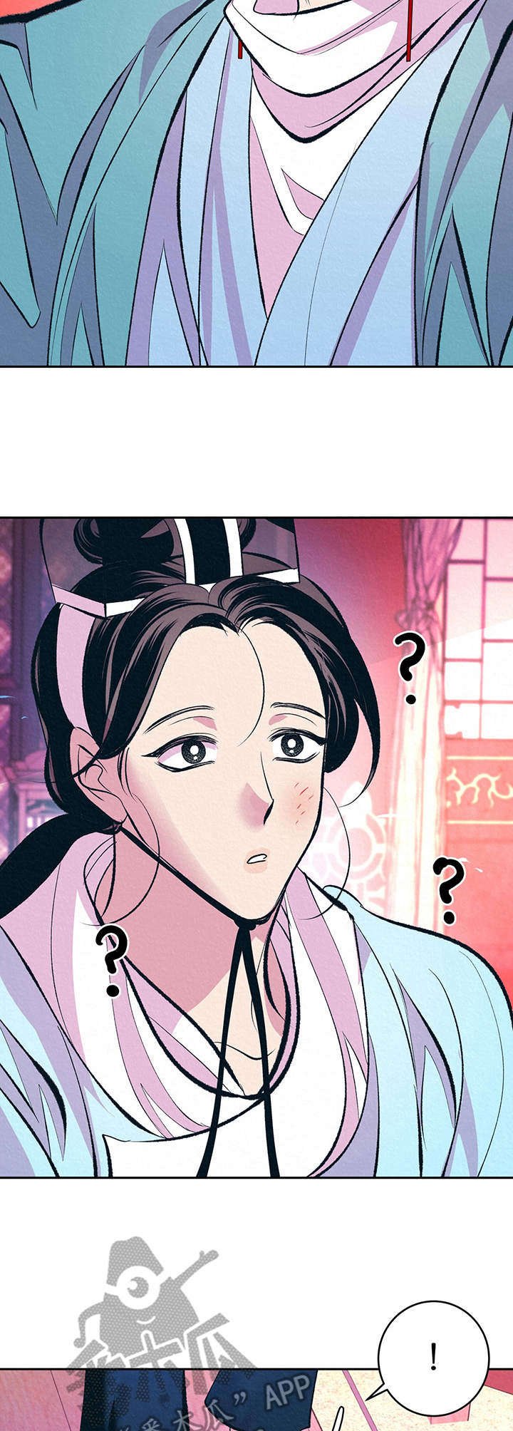 第13章：哭泣
