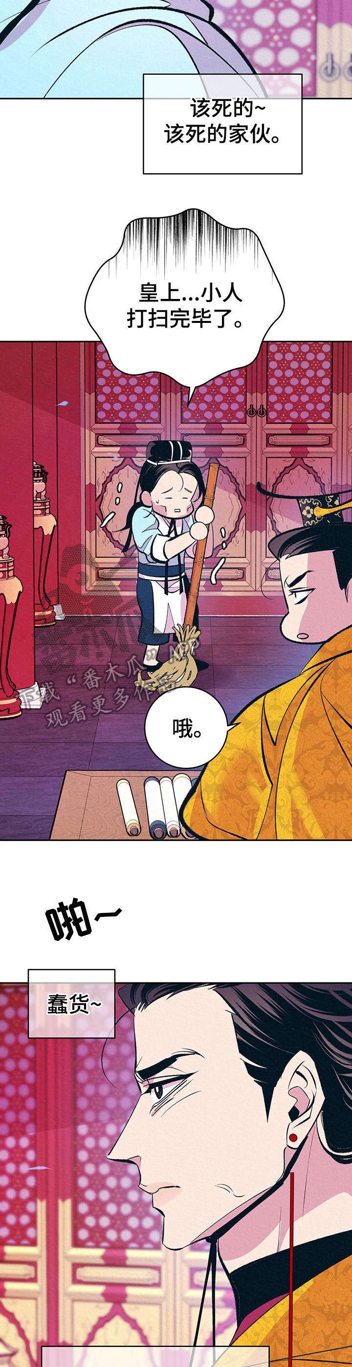第14章：私下见面