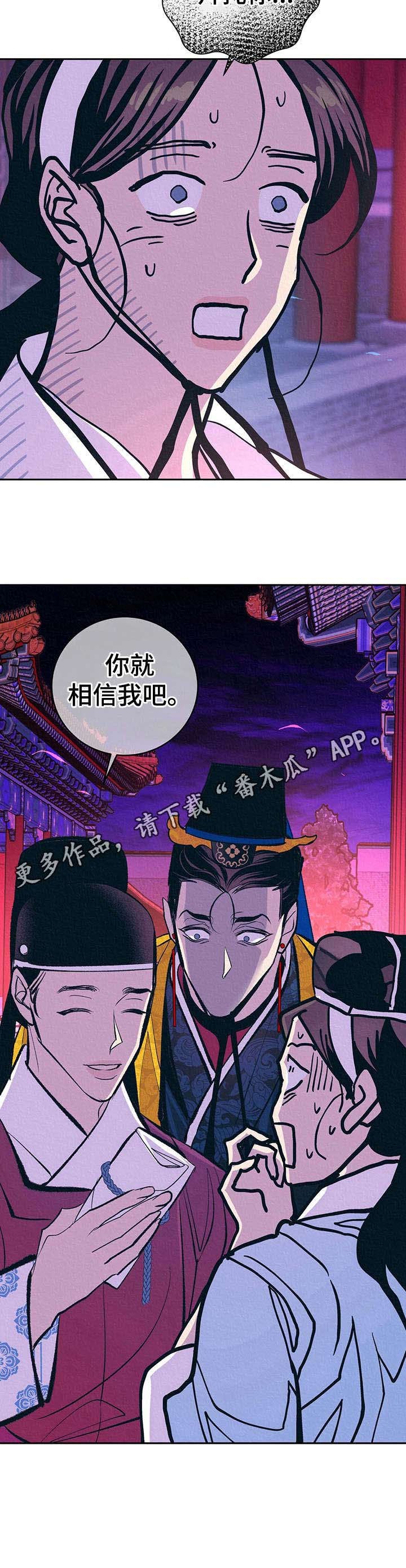 第14章：私下见面