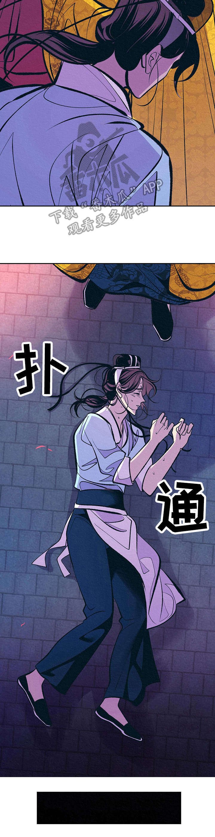 第15章：晕倒