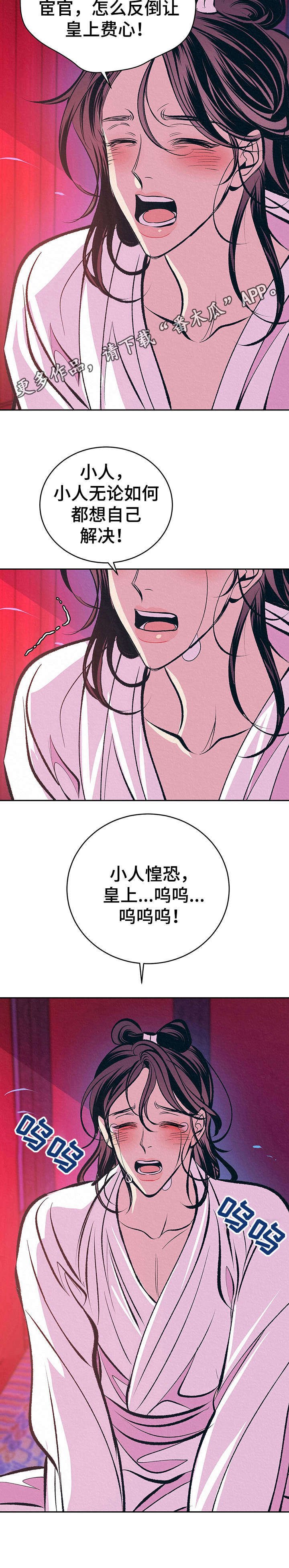 第15章：晕倒
