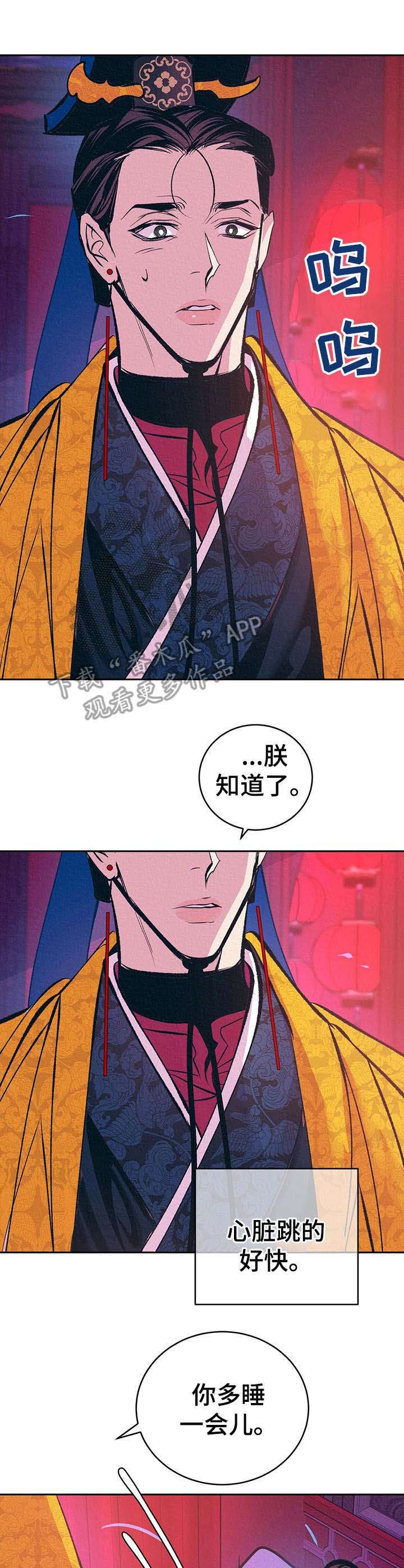 第15章：晕倒