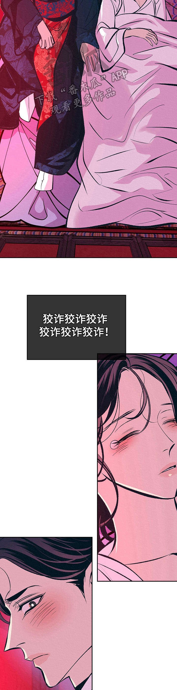 第15章：晕倒