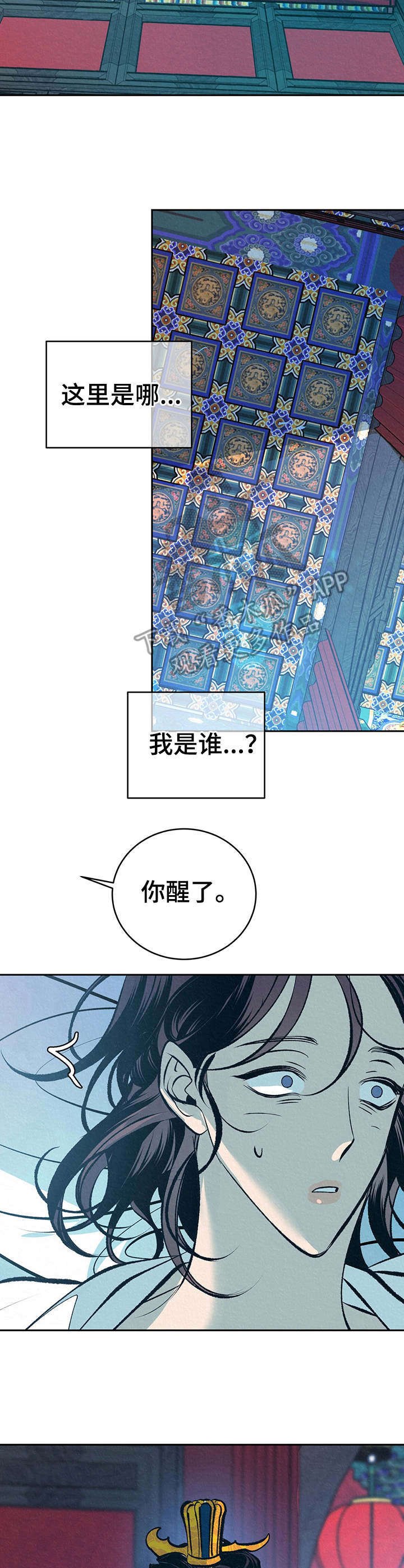 第15章：晕倒