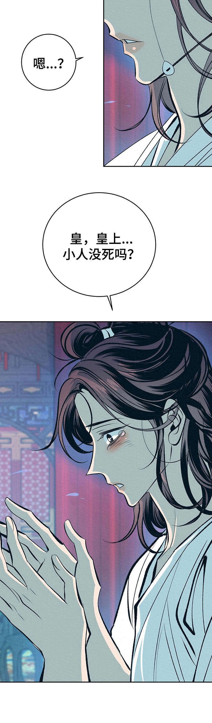 第16章：补药
