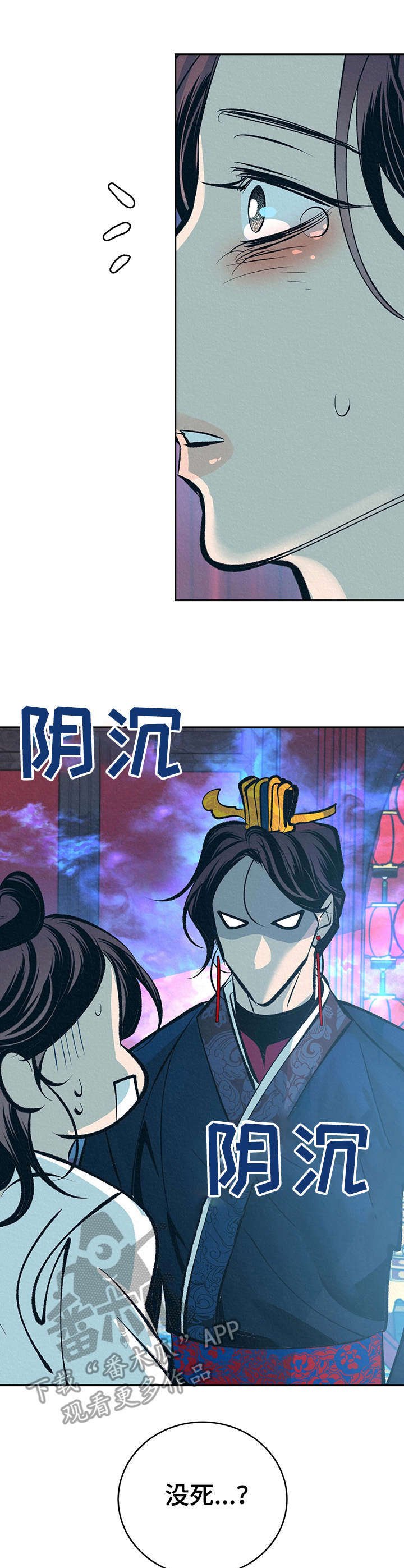 第16章：补药