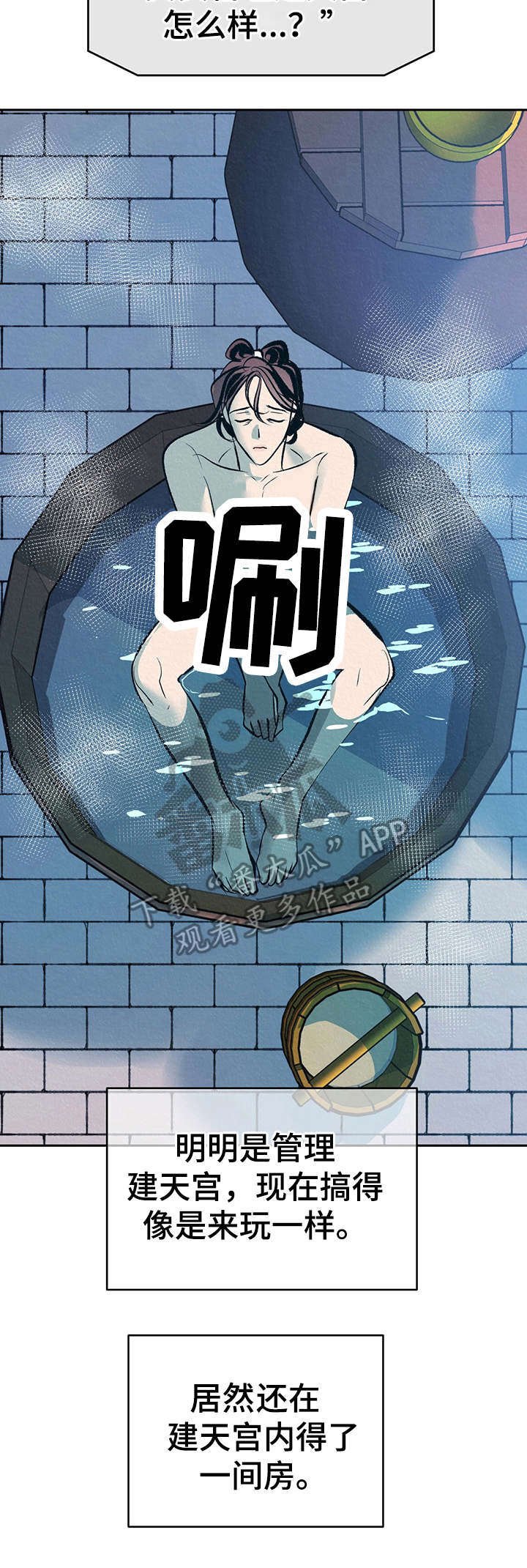 第17章：太后召见