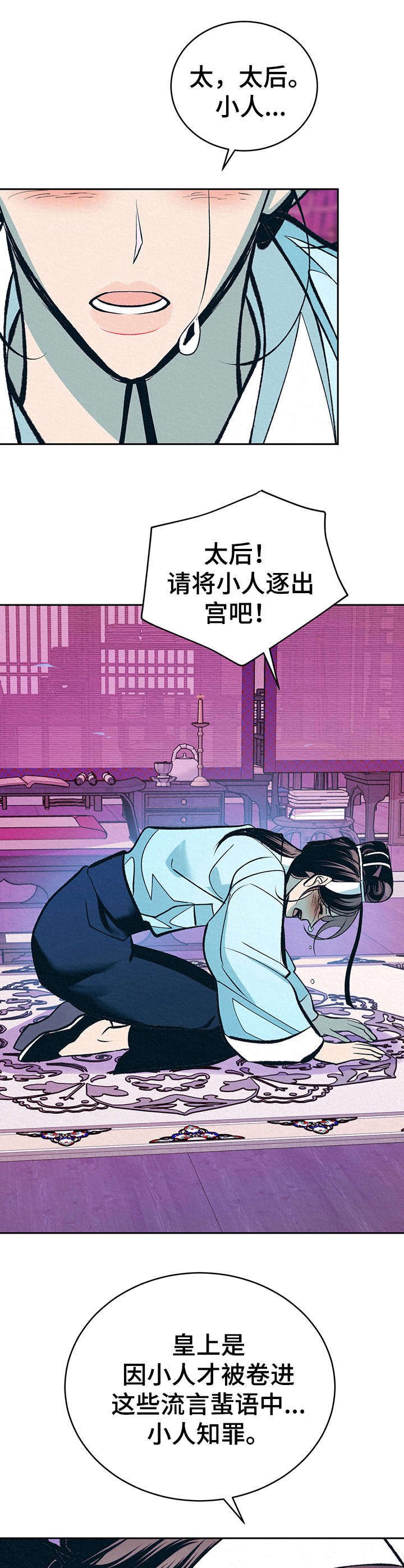第18章：拎走