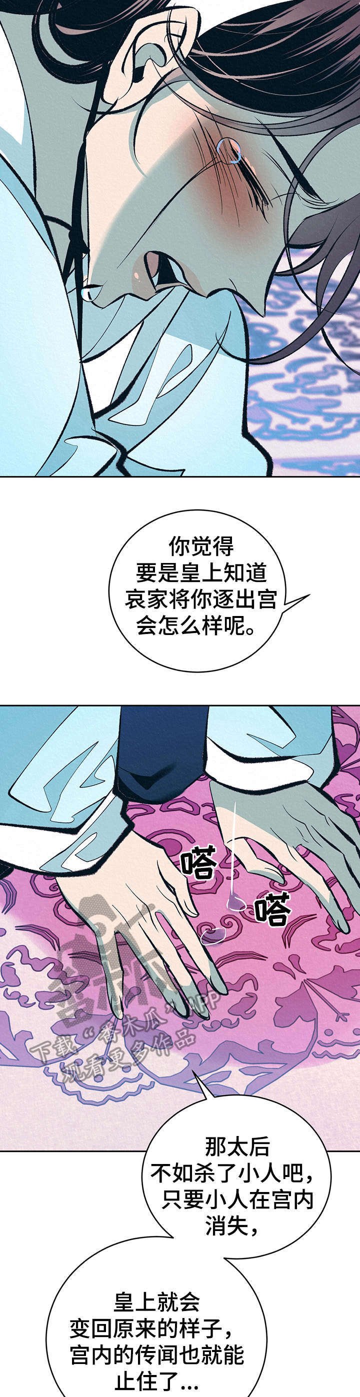 第18章：拎走