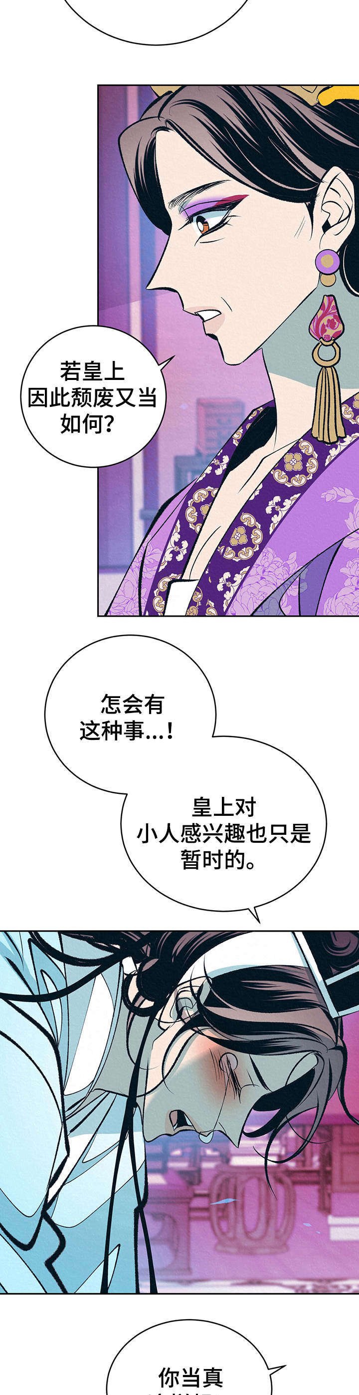 第18章：拎走