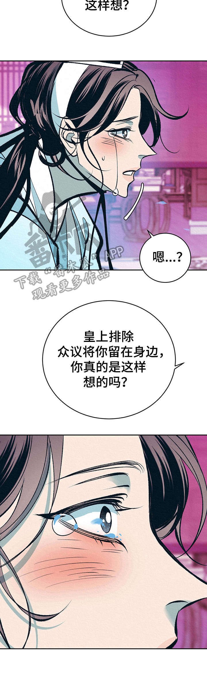 第18章：拎走