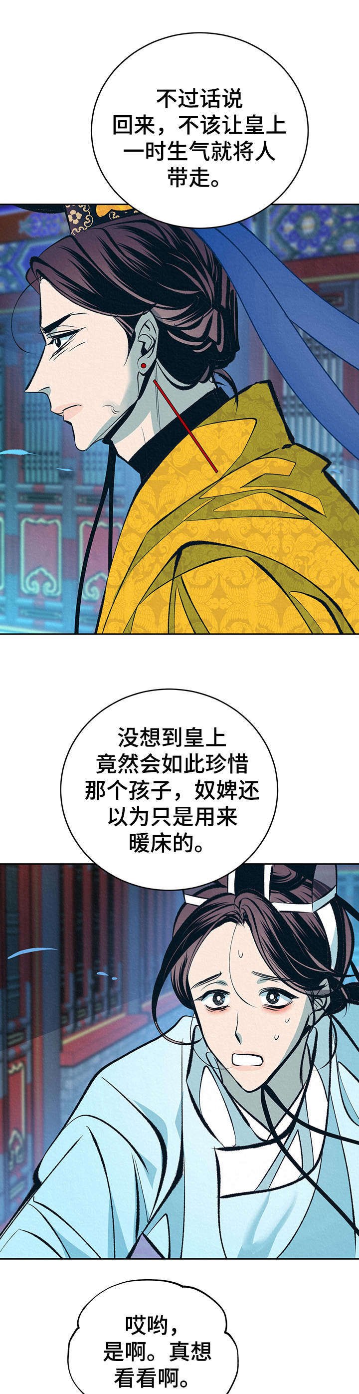 第18章：拎走