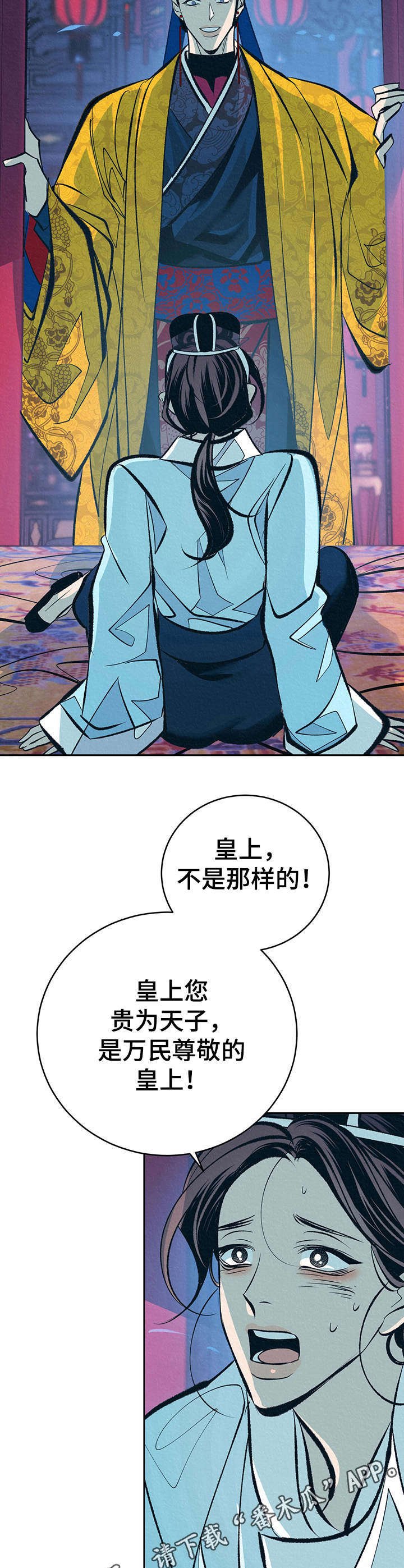 第18章：拎走