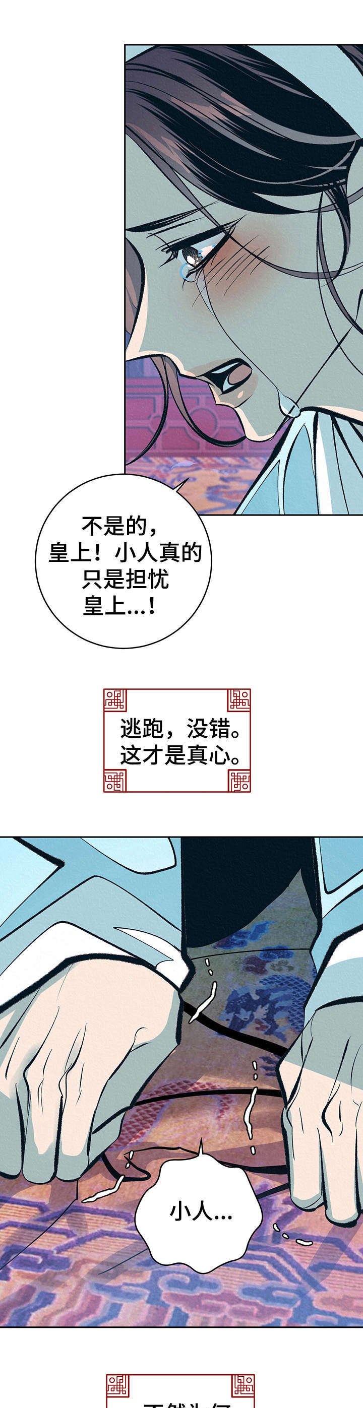 第18章：拎走