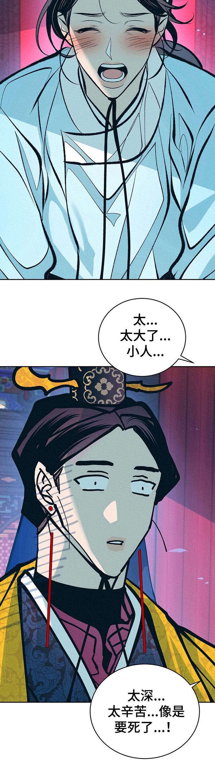 第18章：拎走
