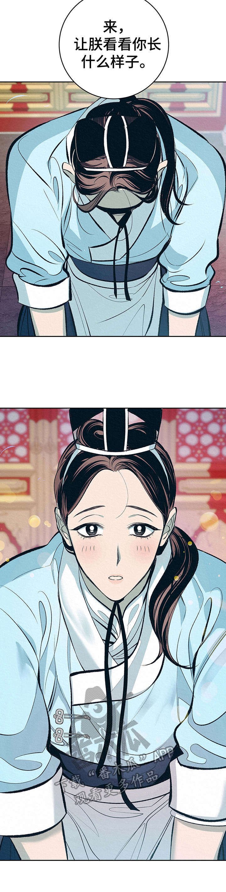 第2章：好奇