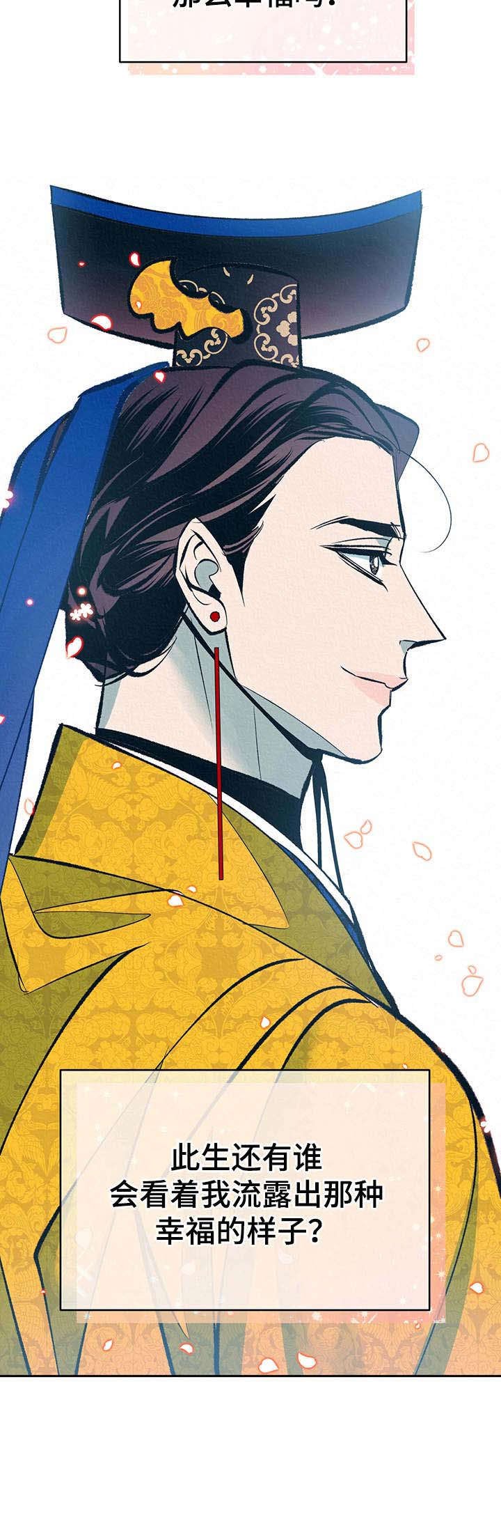 第21章：鲜花