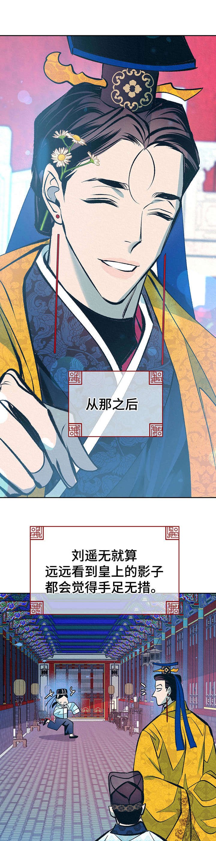 第22章：躲避
